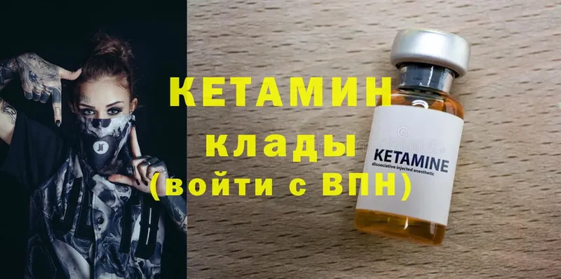 KRAKEN зеркало  Амурск  Кетамин ketamine 