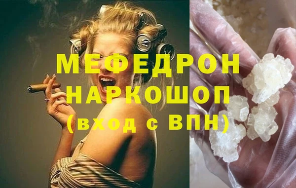 MDMA Premium VHQ Аркадак