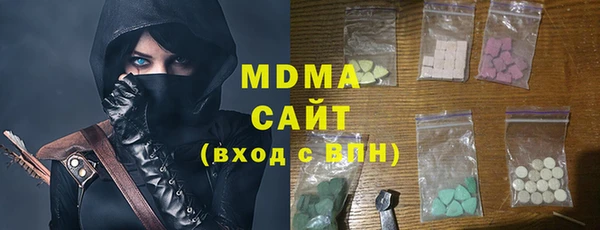 MDMA Premium VHQ Аркадак